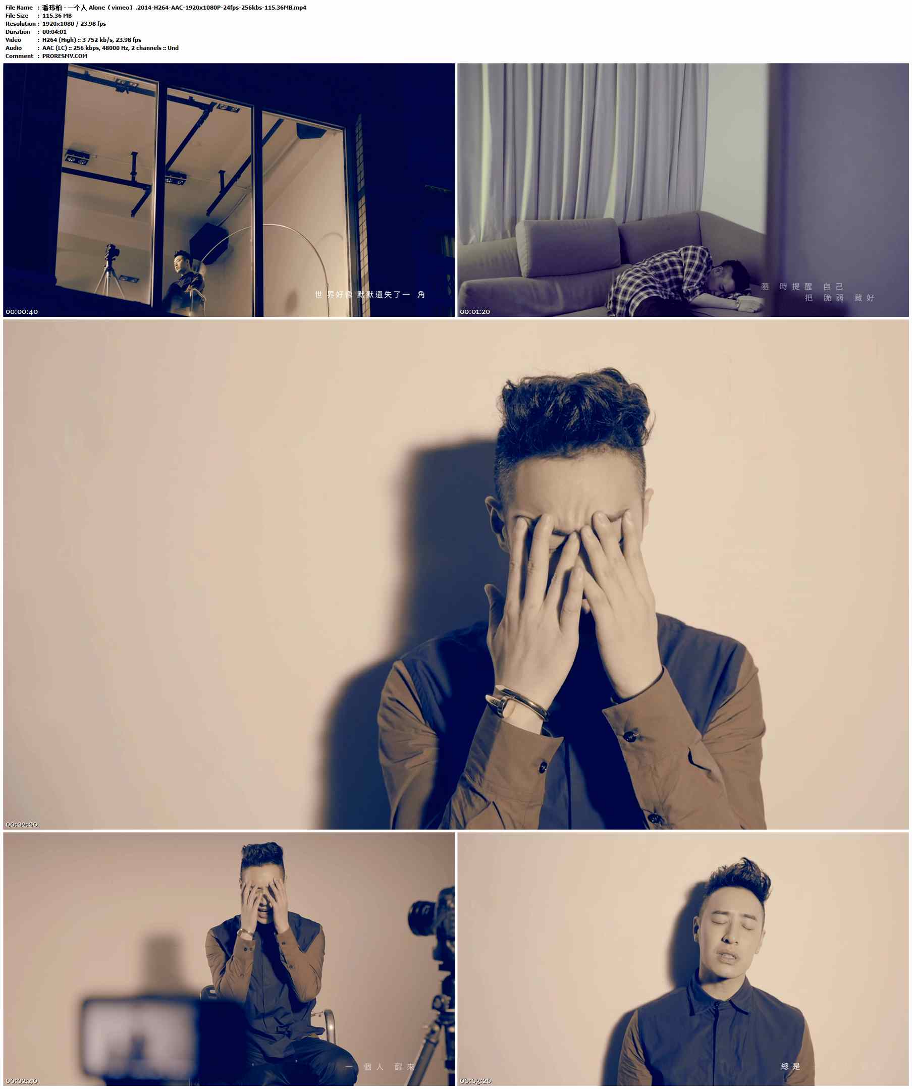 潘玮柏 - 一个人 Alone（vimeo）.2014-H264-AAC-1920x1080P-24fps-256kbs-115.36MB官方MV_高清MV